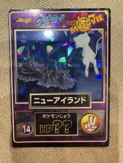 2026年最新】アイランド ミュウの人気アイテム - メルカリ