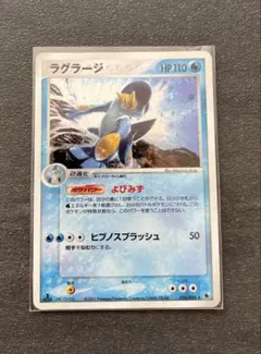 2026年最新】ポケモンカード ラグラージEXの人気アイテム - メルカリ