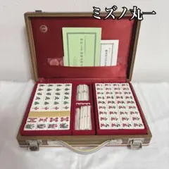 2026年最新】麻雀牌ミズノ丸一の人気アイテム - メルカリ