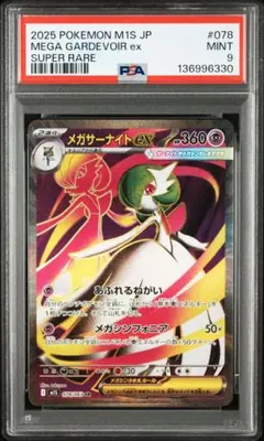 2026年最新】サーナイト sar psa9の人気アイテム - メルカリ