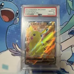2026年最新】ピカチュウv sr psa10の人気アイテム - メルカリ