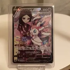 2026年最新】ニンフィアv max csrの人気アイテム - メルカリ