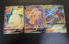 カビゴンV SR S1H 拡張パック シールド 066/060 - メルカリ