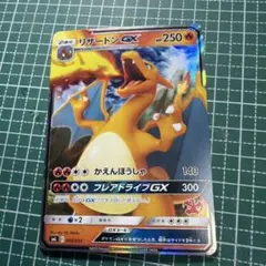 2026年最新】セット詳細：SML サン＆ムーン ファミリーポケモンカード