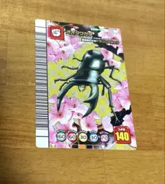 2026年最新】ムシキング ドラゴンアタックの人気アイテム - メルカリ