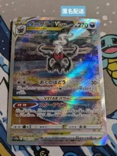 2026年最新】ポケモンカードvstarスペシャルセットの人気アイテム