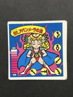 2026年最新】アバンメーラの人気アイテム - メルカリ