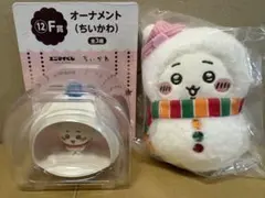 2026年最新】オーナメントにもなるマスコット ちいかわの人気アイテム