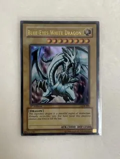 2026年最新】青眼の白龍 アジア ウルトラの人気アイテム - メルカリ