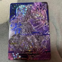 2026年最新】ブラグドマイヤー secの人気アイテム - メルカリ