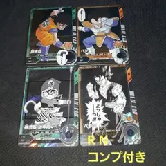 2026年最新】ドラゴンボールカードの人気アイテム - メルカリ