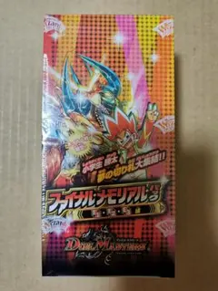 2026年最新】ファイナルメモリアルパックの人気アイテム - メルカリ