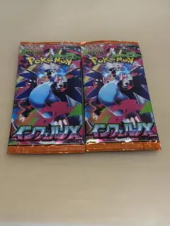 2026年最新】インフェルノx ボックス 未開封の人気アイテム - メルカリ