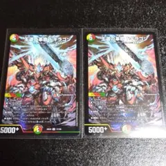 2026年最新】王道の革命ドギラゴンの人気アイテム - メルカリ