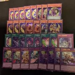 2026年最新】極光戦姫 デッキの人気アイテム - メルカリ