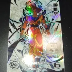 2026年最新】UGM10 孫悟空の人気アイテム - メルカリ