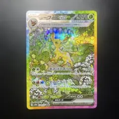 2026年最新】リーフィアEX sarの人気アイテム - メルカリ