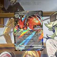 ハッサムex：チャンピオンシップシリーズ2025 PROMO SV-Pプロモカード