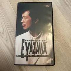 2026年最新】矢沢永吉VHSビデオテープの人気アイテム - メルカリ