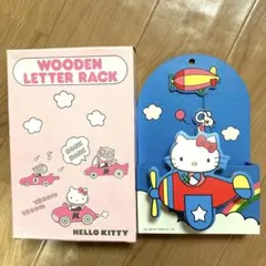 2026年最新】キティ 昭和レトロの人気アイテム - メルカリ