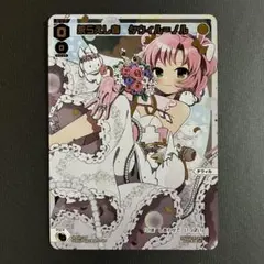 2026年最新】ウィクロス スリーブ タウィルの人気アイテム - メルカリ