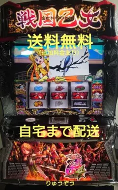 2026年最新】戦国乙女4 実機の人気アイテム - メルカリ