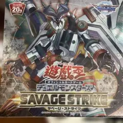 未開封】遊戯王 デュエリストアドバンス 泰亜 3ボックス セット