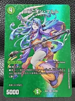 2026年最新】ヨビニオンマルルの人気アイテム - メルカリ