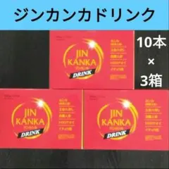2026年最新】ジンカンカの人気アイテム - メルカリ