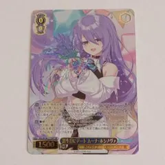 2026年最新】誕生日にデート ムーナの人気アイテム - メルカリ