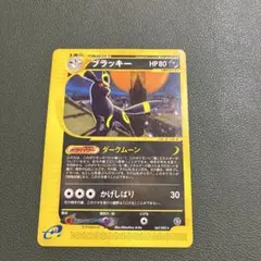 2026年最新】地図にない町 ブラッキーの人気アイテム - メルカリ