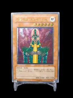 2026年最新】サイコショッカー レリーフの人気アイテム - メルカリ