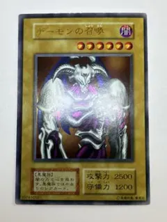 2026年最新】デーモンの召喚 初期の人気アイテム - メルカリ