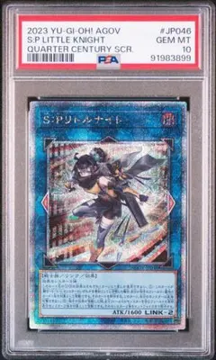 2026年最新】遊戯王S·Pリトルナイト25thシークレットの人気アイテム