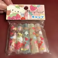 2026年最新】ベリーパピィの人気アイテム - メルカリ