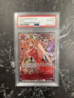 2026年最新】ワンピース中国 1周年 ナミの人気アイテム - メルカリ