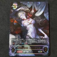 2026年最新】ヴァーナレクurの人気アイテム - メルカリ