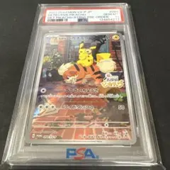 2026年最新】名探偵ピカチュウ psa10の人気アイテム - メルカリ