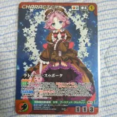 2026年最新】ogクルセイドの人気アイテム - メルカリ