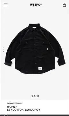 2026年最新】wtaps wcpo コーデュロイの人気アイテム - メルカリ