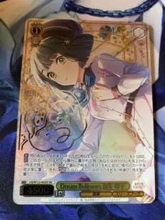 2026年最新】DreaM believers 百生吟子の人気アイテム - メルカリ