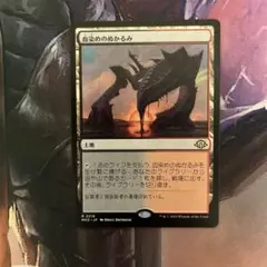 2026年最新】血染めのぬかるみの人気アイテム - メルカリ