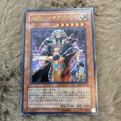2026年最新】遊戯王 スピリッツ オブ ファラオの人気アイテム - メルカリ