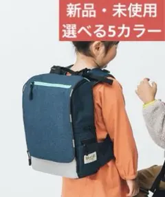 2026年最新】rakuri リュックの人気アイテム - メルカリ