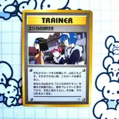 2026年最新】エリカ プレイマットの人気アイテム - メルカリ