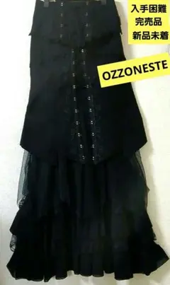 2026年最新】OZZON コルセットスカートの人気アイテム - メルカリ