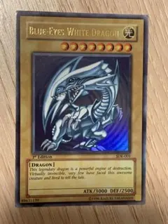 2026年最新】青眼の白龍 アジア ウルトラの人気アイテム - メルカリ