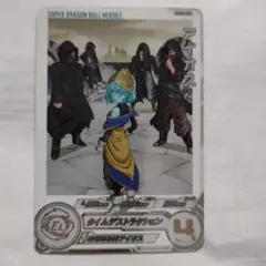 2026年最新】ugm1-sec アイオスの人気アイテム - メルカリ