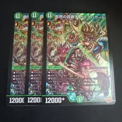 2026年最新】ガイアハザード退化の人気アイテム - メルカリ