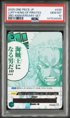 2026年最新】OP12-039 ルフィは海賊王になる男だの人気アイテム - メルカリ
